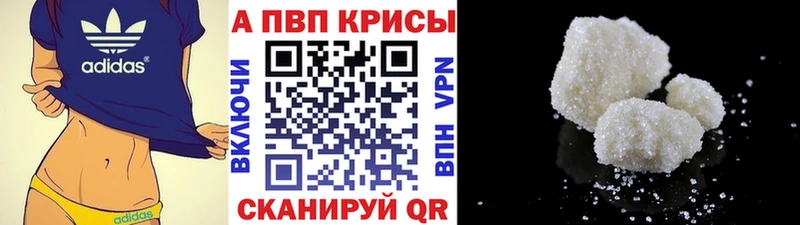 где найти Ессентукская А ПВП VHQ