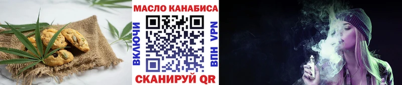 Canna-Cookies конопля  сайты даркнета какой сайт  Ессентукская  купить  