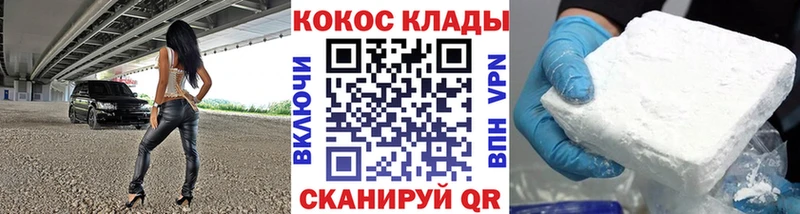 Кокаин 98%  где купить наркоту  Ессентукская 
