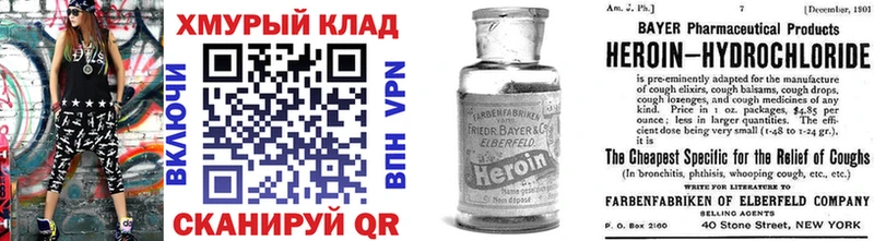 ГЕРОИН Афган  как найти   Ессентукская 