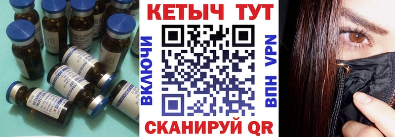 КЕТАМИН ketamine Ессентукская