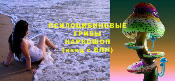 марки lsd Хадыженск