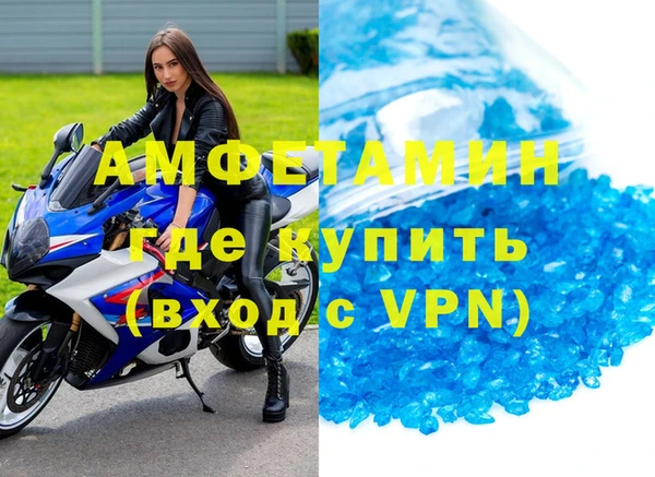 прущие крисы Фурманов