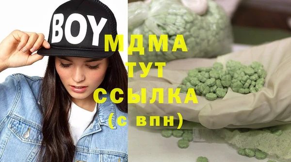 соль ск Абинск