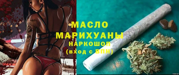 спиды Абдулино