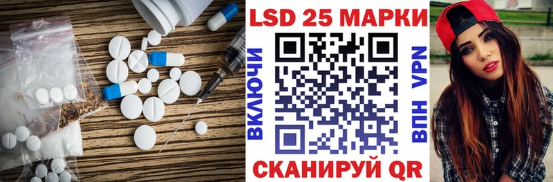 LSD-25 экстази ecstasy Ессентукская