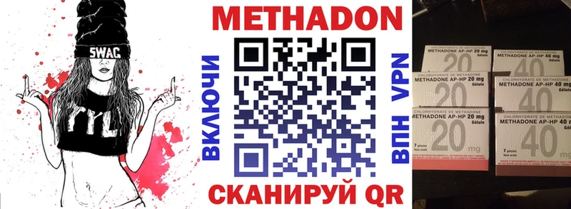 Метадон VHQ кракен ТОР Ессентукская где продают наркотики