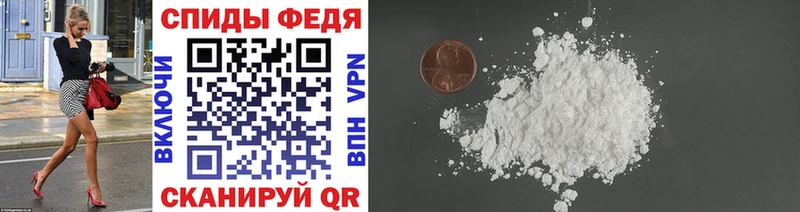 сайты даркнета формула  Ессентукская  МЕТАМФЕТАМИН винт 