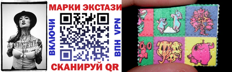 Марки 25I-NBOMe 1500мкг  Ессентукская 
